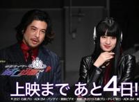 两大邪恶骑士正式开打，黑千骑ZAIA现身，假面骑士亡化身金刚手臂