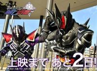 两大邪恶骑士正式开打，黑千骑ZAIA现身，假面骑士亡化身金刚手臂