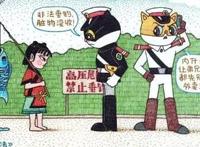 毁童年动画片：武松打虎变成了武松下岗，贝塔上班总是迟到