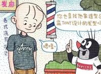 恶搞动画片：葫芦兄弟约在一起吃火锅，狼叔居然也尴尬！