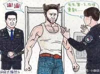 恶搞动画片：葫芦兄弟约在一起吃火锅，狼叔居然也尴尬！