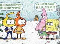 毁童年动漫：金刚狼遇到的尴尬，唐老鸭昏倒在全聚德门口！