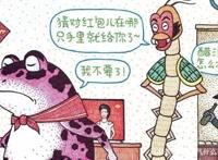 毁童年动漫：金刚狼遇到的尴尬，唐老鸭昏倒在全聚德门口！