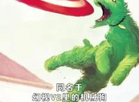 旺达与幻视彩蛋大解析，有版权就是任性，联动X战警恶灵骑士有望