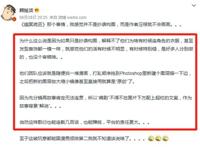龙族动漫被爆抄袭X战警，网友却说是借鉴致敬，真把漫迷当傻子了