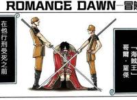 全球第1！《海贼王》漫画销量首次超越《X战警》，只花了25年