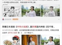 抄袭还是借鉴？《龙族》动画撞车《x战警》，场面异常雷同