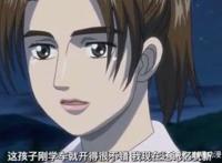 头文字D：第五季第一集，拓海能否战胜信司？两辆86谁是下坡之王