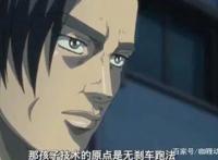 头文字D：第五季第一集，拓海能否战胜信司？两辆86谁是下坡之王