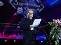 2018CGL超级联赛全国总决赛在武汉正式开幕