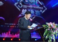 2018CGL超级联赛全国总决赛在武汉正式开幕