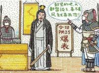 毁童年动画片：悟空将整容女孩认作白骨精，黑猫警长捉住了吃土贼