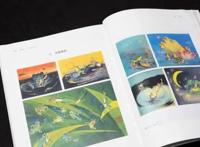 致敬黑猫警长爷爷！戴铁郎快乐与想像的源头，都藏在这本书里（四）