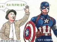 毁童年动漫：大雄开了间代购公司，有人打电话调戏黑猫警长！