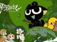 小女孩和小黑猫，这样的国漫，治愈你