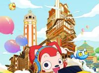 “趣玩计划联萌”传棒重庆阿狸&欧拉黑猫现身童话星球