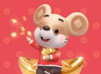 2020辞旧迎新祝福句子，最美的祝福送给最好的你！