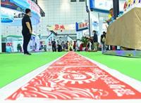 第三届中国国际文化旅游博览会、首届中华传统工艺大会圆满落幕