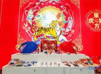 文旅博览会，不为告别，而为再见