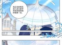 万相之王：蔡薇身段丰韵娉婷，吕清儿倒追李洛，欲挑战正宫姜青娥？