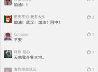 青农人与武汉的约定：四月，我们还去赏樱花！