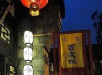 天生乐天派，爱过节，爱热闹是性情所致