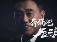 60后拍着90后肩膀说你行的！B站借《后浪》出圈，“优爱腾”怕了吗？