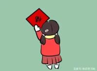 2022迎新年祝福语最经典的文案句子