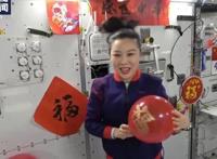 中国空间站贴上春联、福字，三名航天员将在春晚敲响零点钟声