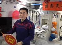 中国空间站贴上春联、福字，三名航天员将在春晚敲响零点钟声