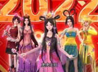 叶罗丽：仙子们乘坐梦幻马车送2022年祝福，孔雀换新衣最有仪式感