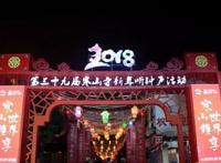 在苏州跨年的话，你pick哪一种方式