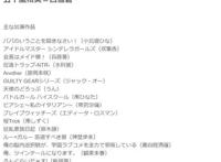 原来杉田智和也给那种番配音，你最期待哪些表圈声优会“下海”呢