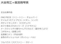 原来杉田智和也给那种番配音，你最期待哪些表圈声优会“下海”呢