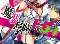 动漫：这几部必看的后宫番剧，教练，我想学把妹！