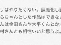 日本顶级原画师，拒绝加入宫崎骏团队！原因其实很简单