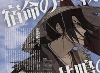 《绣春刀》拜师日漫《异邦人》？