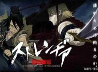 无皇刃谭：日本动漫史上最经典的武侠动漫