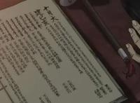 《异邦人：无皇刃谭》当日本动漫遇上中国武侠，就一个字儿：爽