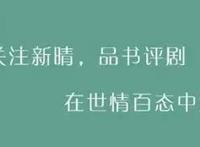 翡翠森林狼与羊：一个将“爱”讲得最透彻最高级的影片，值得深思