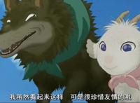 翡翠森林狼与羊：一个将“爱”讲得最透彻最高级的影片，值得深思