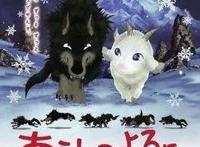 《翡翠森林-狼与羊》狼与羊的友情像极了爱情！