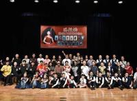 第4届冯敏怡二胡师生音乐会在广州星海音乐厅举行