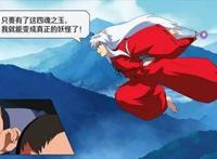 唤醒御神木下温柔的睡颜《犬夜叉-觉醒》封测定档7月15日！