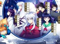 《犬夜叉-奈落之战》破魔测试今日开启同步登陆CCG