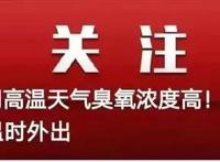梦回童年！最棒的动漫视听音乐会本月14日青城奏响！