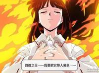 战国寻梦步履不停《犬夜叉-觉醒》今日首发！