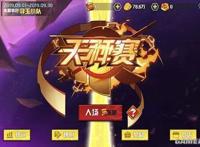 战国寻梦步履不停《犬夜叉-觉醒》今日首发！