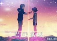 超好听的动漫主题曲推荐，每一首歌都是青春的回忆！