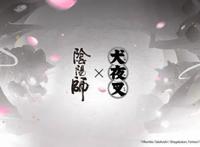 穿越时空的思念，阴阳师和犬夜叉准备联动了